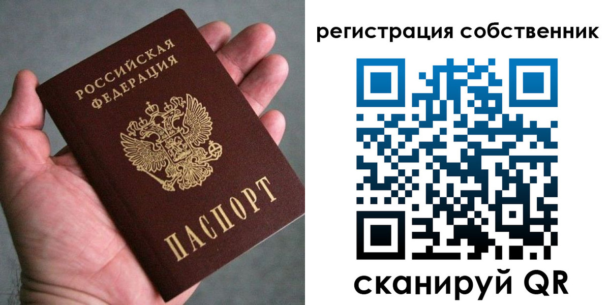 временная регистрация госуслуги в Альметьевске
