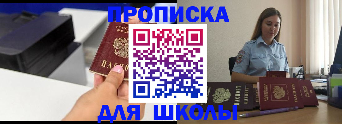 регистрация в Альметьевске