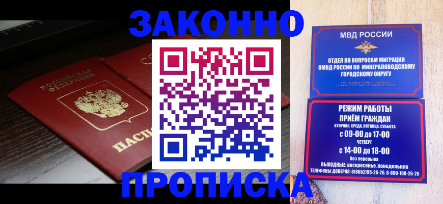 найти адрес прописки в Альметьевске