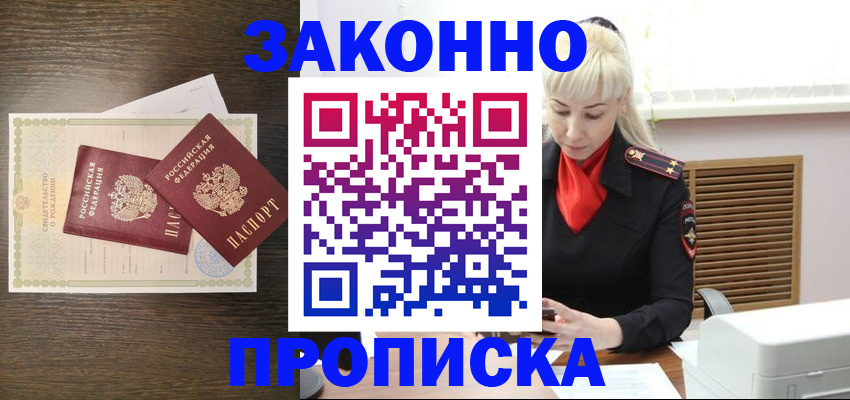 регистрация для дет. сада в Альметьевске